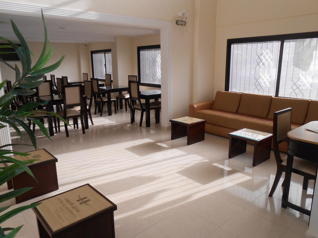 Al Akhawayn Hotel Oujda Exterior foto