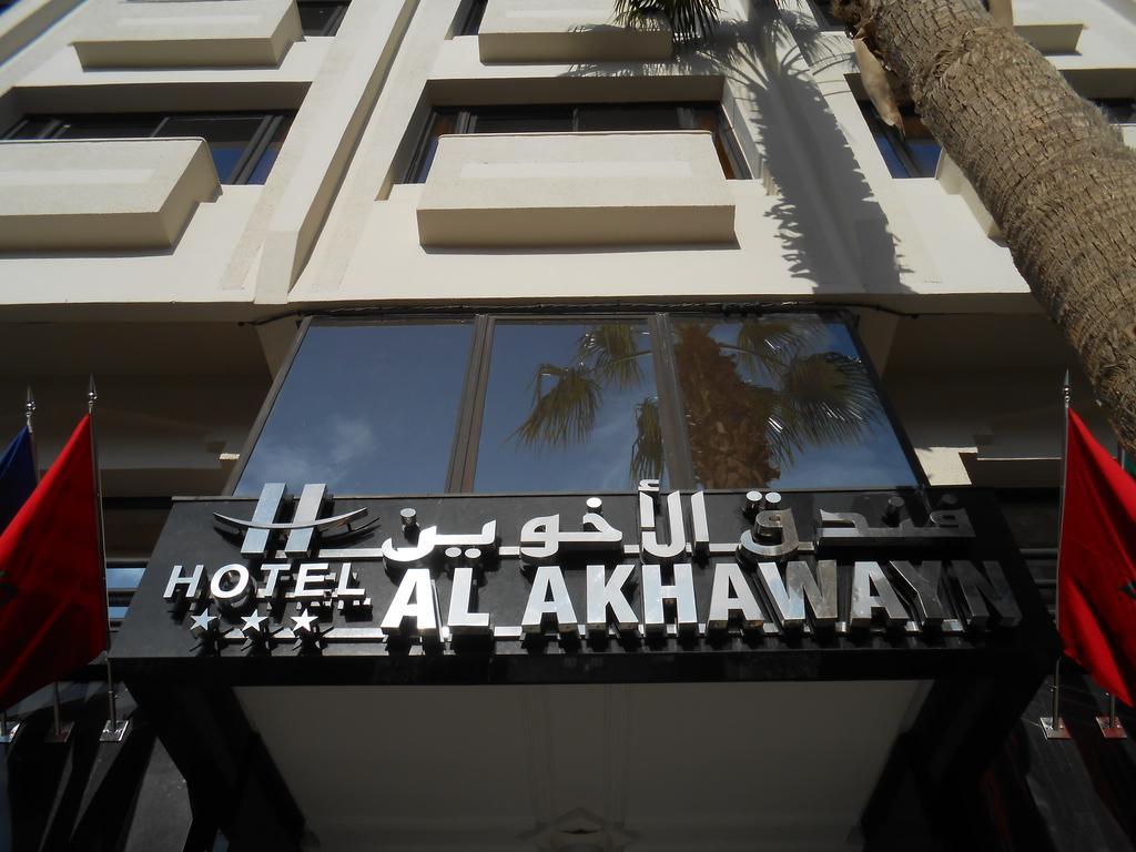 Al Akhawayn Hotel Oujda Exterior foto