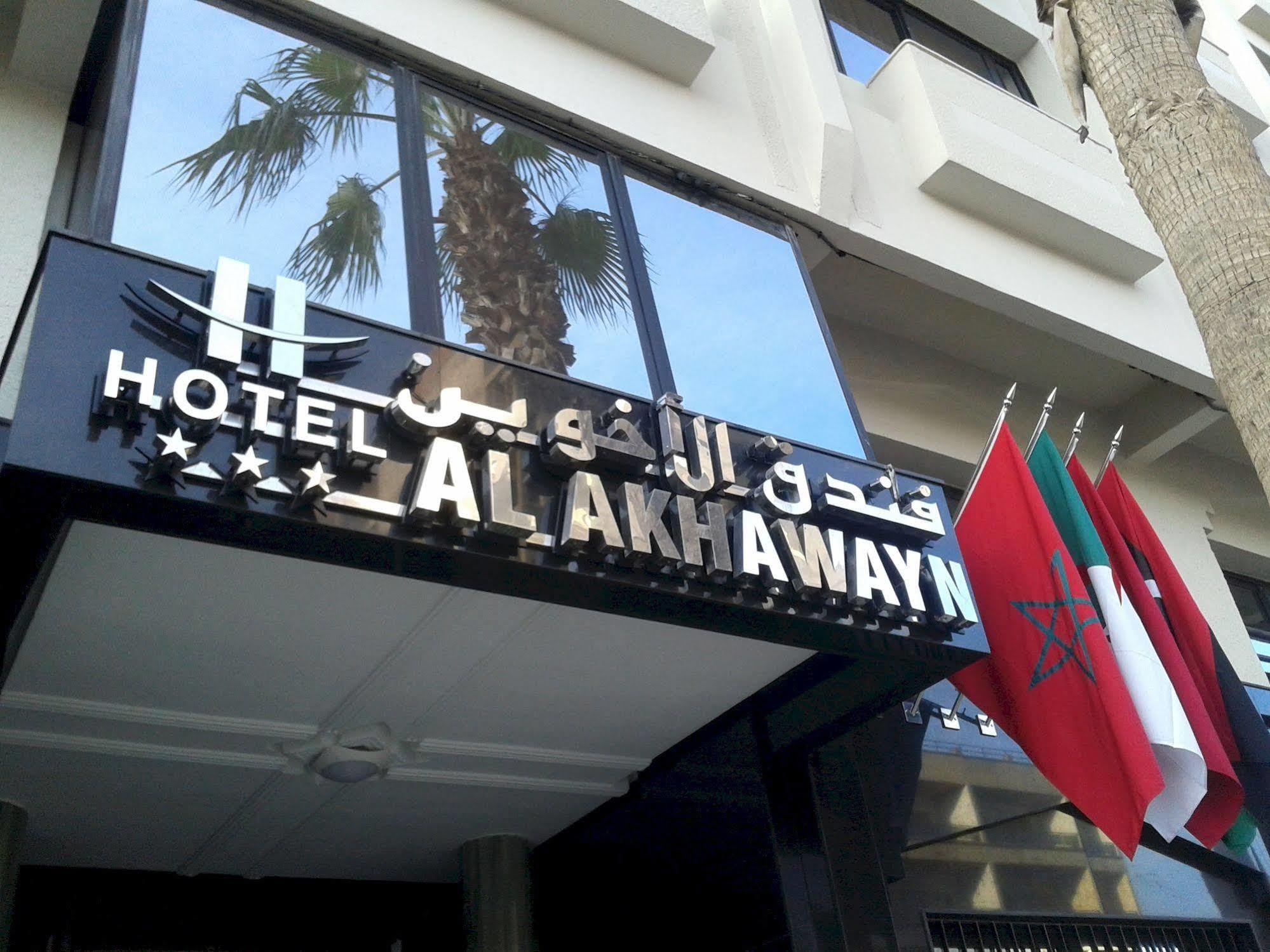 Al Akhawayn Hotel Oujda Exterior foto