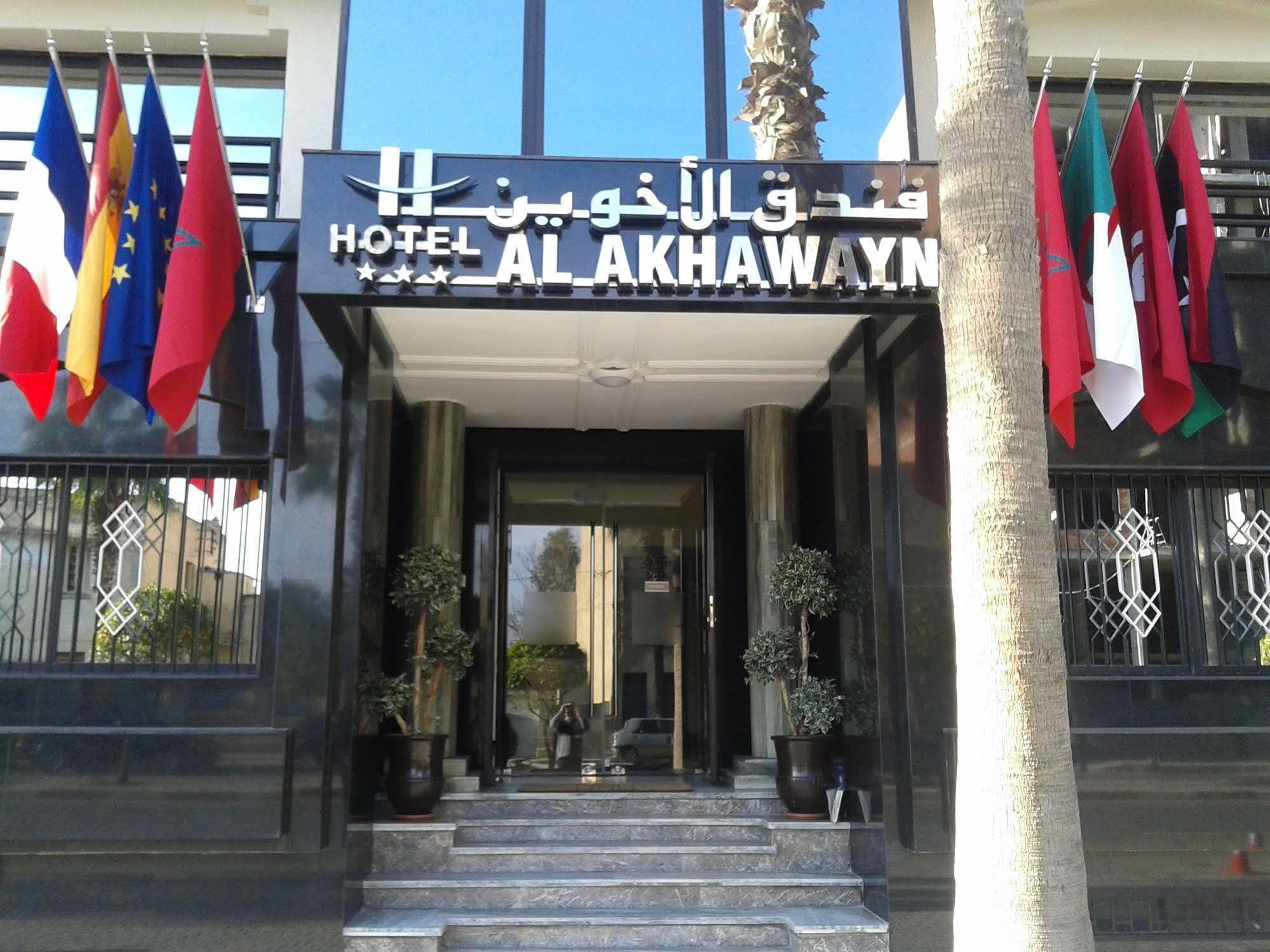 Al Akhawayn Hotel Oujda Exterior foto